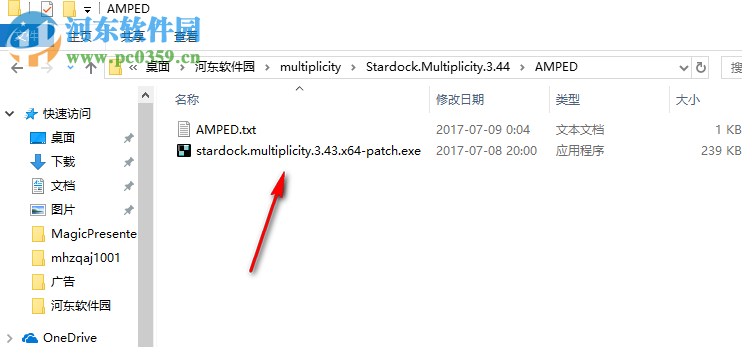 Stardock Multiplicity(多屏键鼠控制器) 3.44 破解版