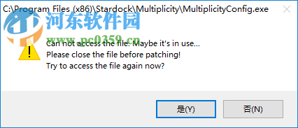 Stardock Multiplicity(多屏键鼠控制器) 3.44 破解版