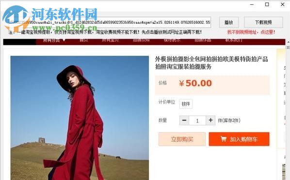 商友助手下载 1.0.0 官方版