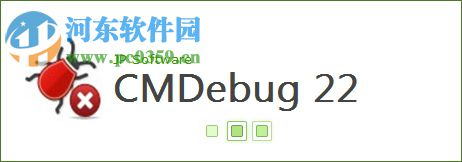 JP Software CMDebug(编程处理调试器) 25.00.15 绿色版