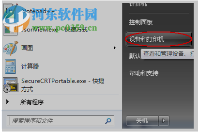 智行车场盒子 1.2.1 官方版