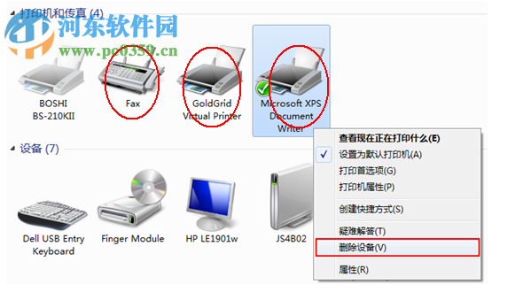智行车场盒子 1.2.1 官方版