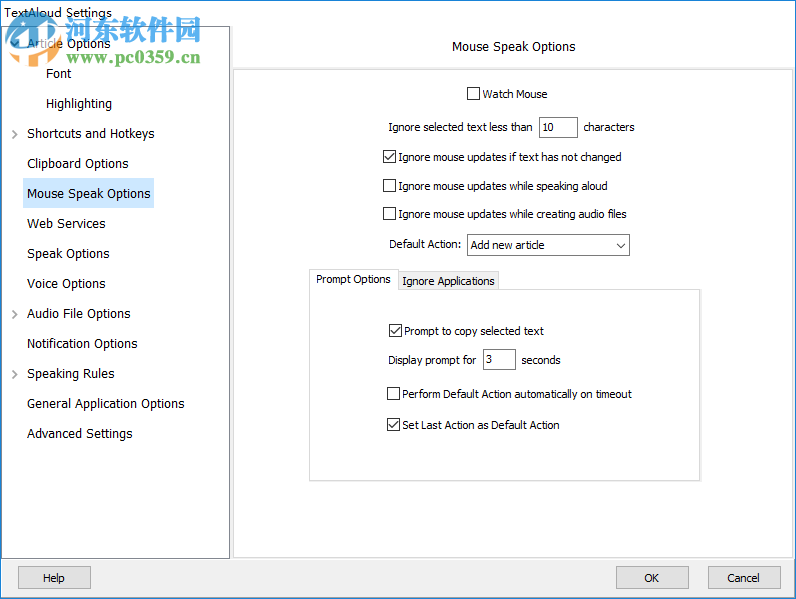 Nextup TextAloud(文字转语音)