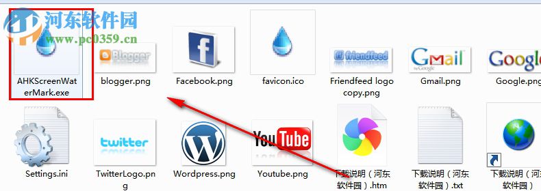 小众软件屏幕水印 0.1 绿色免费版