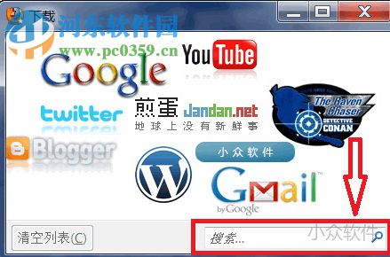 小众软件屏幕水印 0.1 绿色免费版