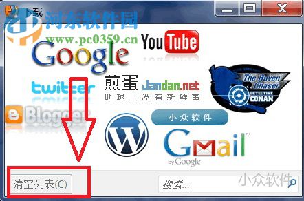 小众软件屏幕水印 0.1 绿色免费版