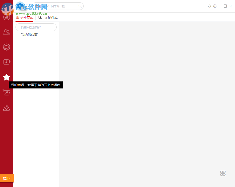 迈迪设计宝2018工作站版 3.0.11.1 官方版