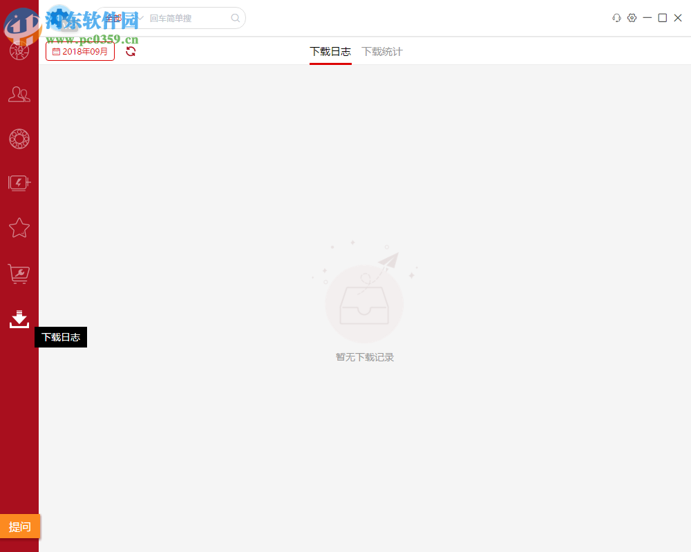 迈迪设计宝2018工作站版 3.0.11.1 官方版