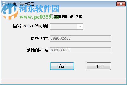 C-Lodop云打印服务器 3.075 官方版