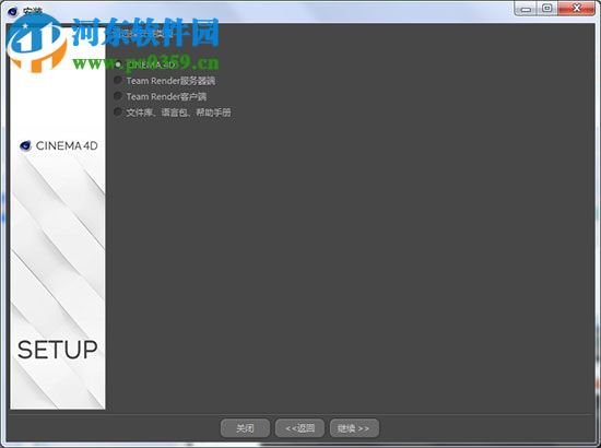 C4D地面对齐插件(Drop To Floor) 免费版