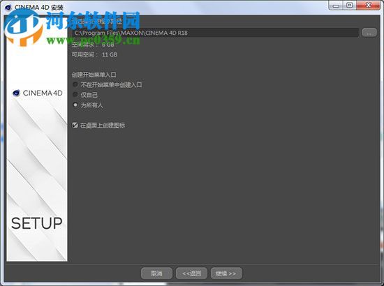 C4D地面对齐插件(Drop To Floor) 免费版