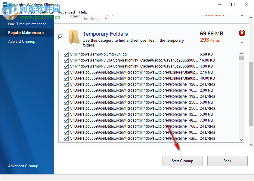 Auslogics Windows Slimmer(系统瘦身软件)