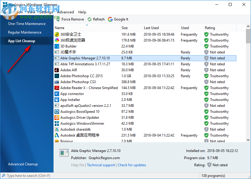 Auslogics Windows Slimmer(系统瘦身软件)