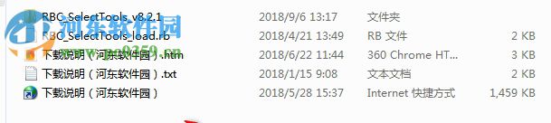 RBC SelectTools(RBC选择工具) 8.2.1 官方版