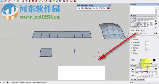 RBC SelectTools(RBC选择工具) 8.2.1 官方版