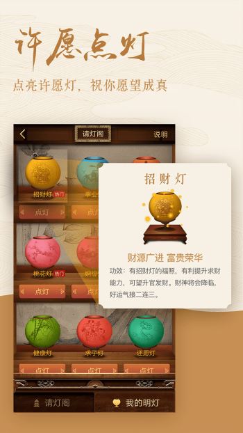 灵机八字算命(3)