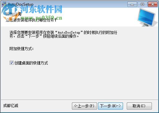 万能文书单据在线生成软件