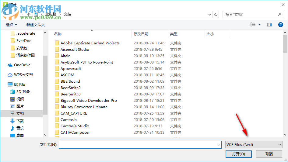 VCF to CSV Converter(VCF转CSV工具) 1.7 破解版