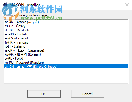 Maxon Cinema 4D R20 免费版