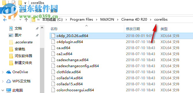 Maxon Cinema 4D R20 免费版
