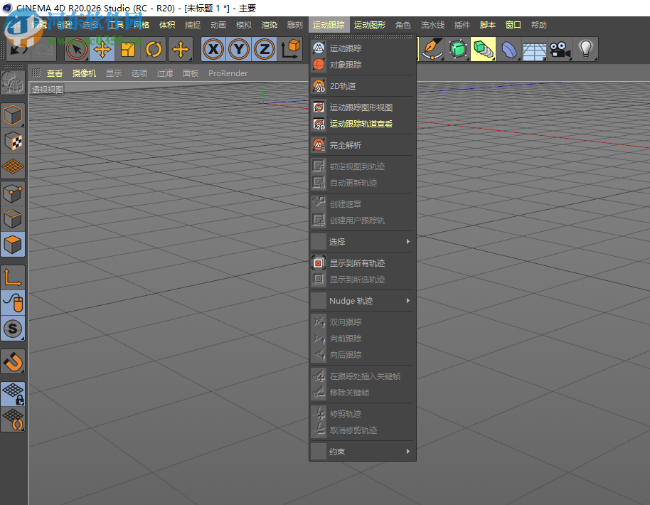 Maxon Cinema 4D R20 免费版