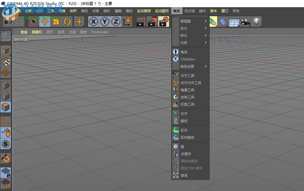 Maxon Cinema 4D R20 免费版