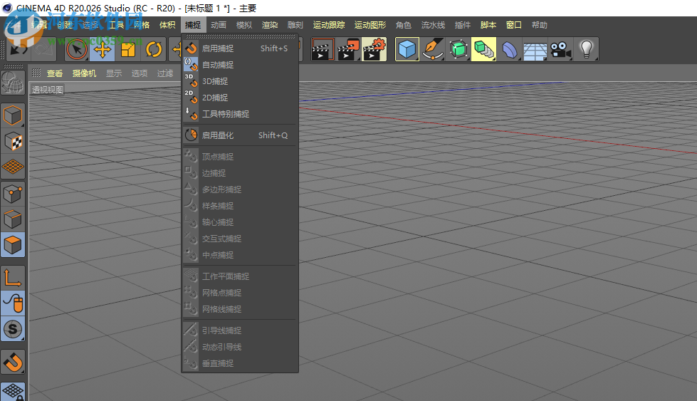 Maxon Cinema 4D R20 免费版
