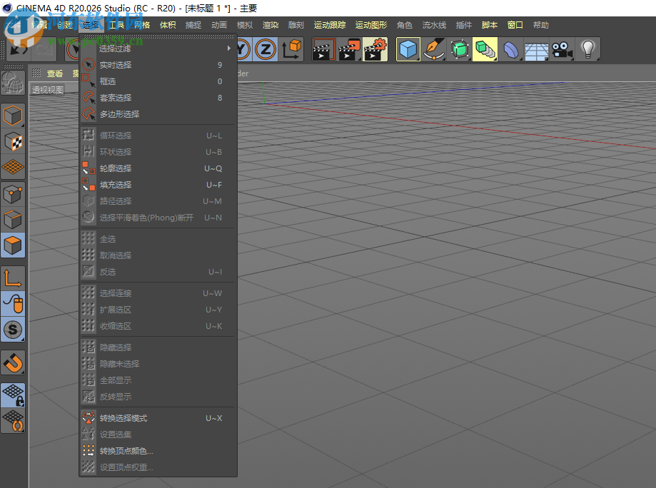 Maxon Cinema 4D R20 免费版