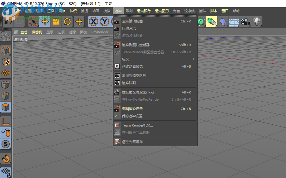 Maxon Cinema 4D R20 免费版