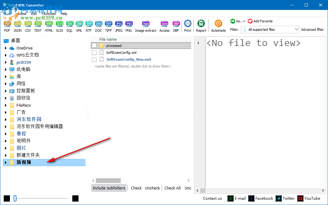 Total XML Converter(万能XML转换器) 3.5 官方版