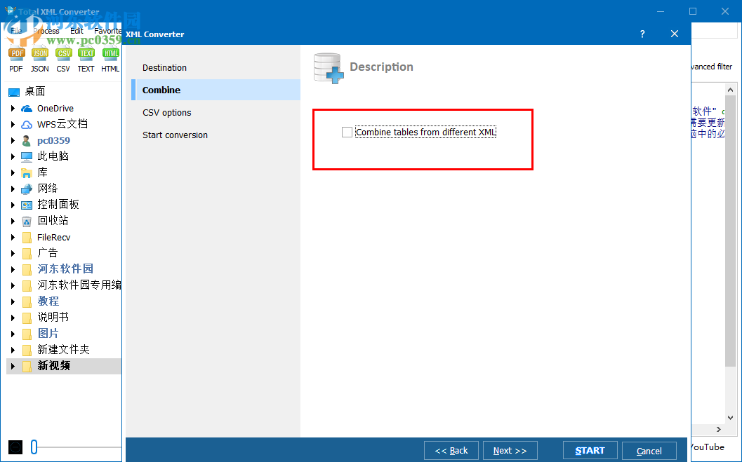 Total XML Converter(万能XML转换器) 3.5 官方版