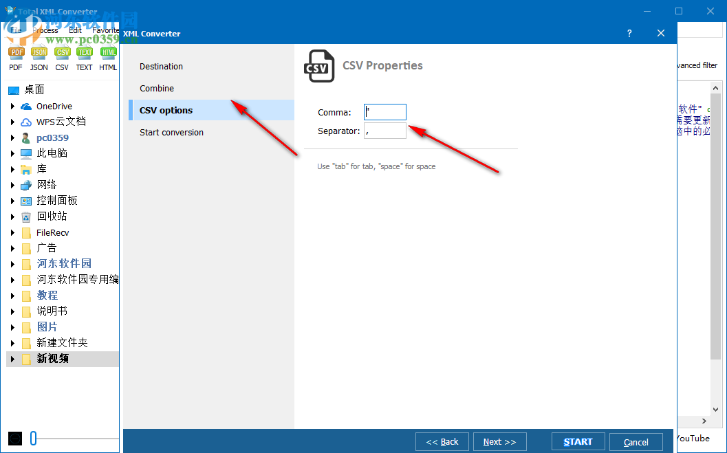 Total XML Converter(万能XML转换器) 3.5 官方版
