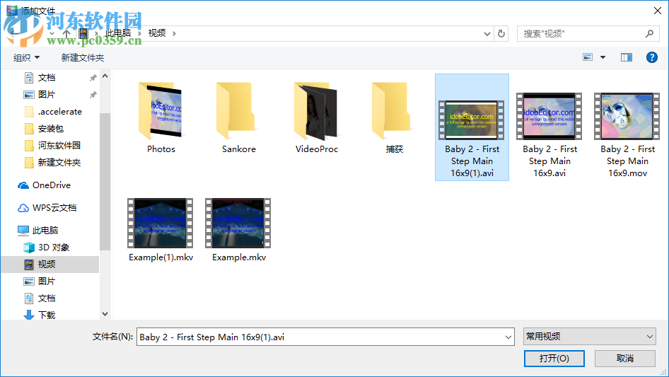 度彩视频加广告助手 6.0 免费版