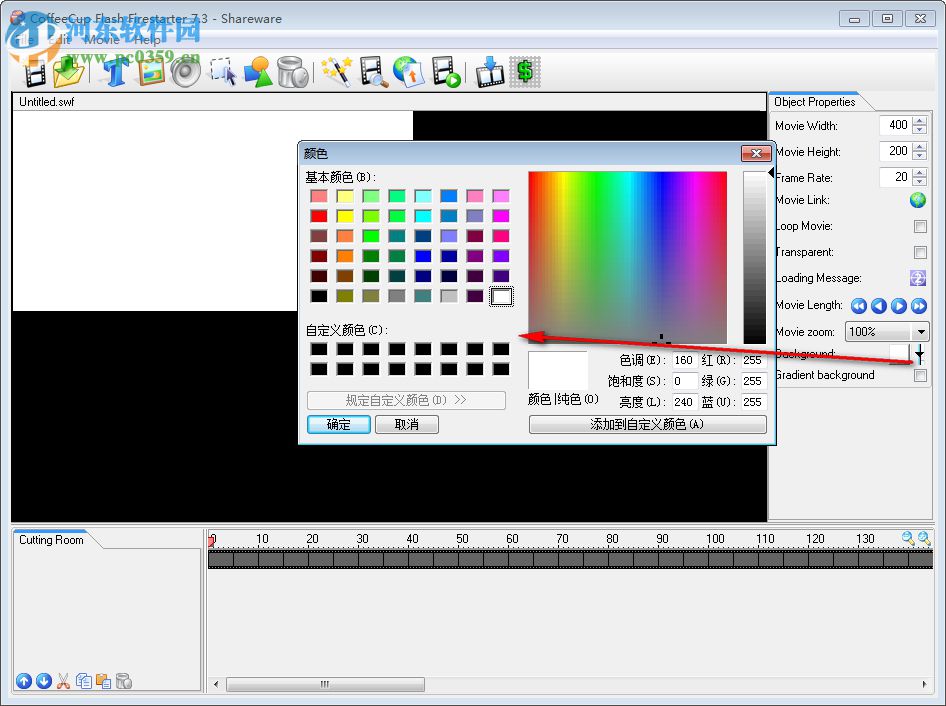 CoffeeCup Flash Firestarter(Flash效果制作) 7.3 官方版