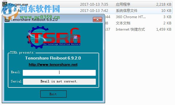 Tenorshare ReiBoot(IOS恢复工具)