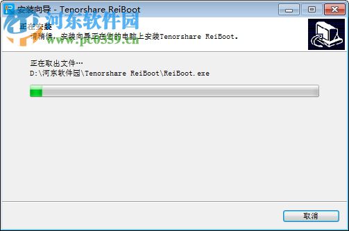 Tenorshare ReiBoot(IOS恢复工具)