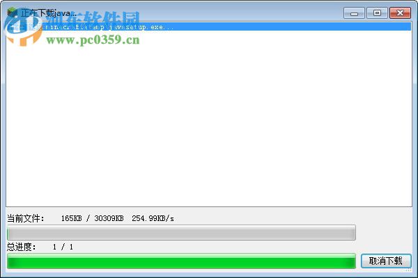 MineCraft启动器(MCLauncherBN) 1.6.2 官方最新版