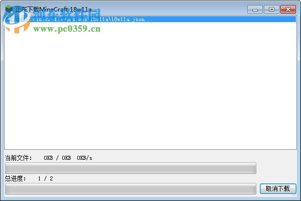 MineCraft启动器(MCLauncherBN) 1.6.2 官方最新版