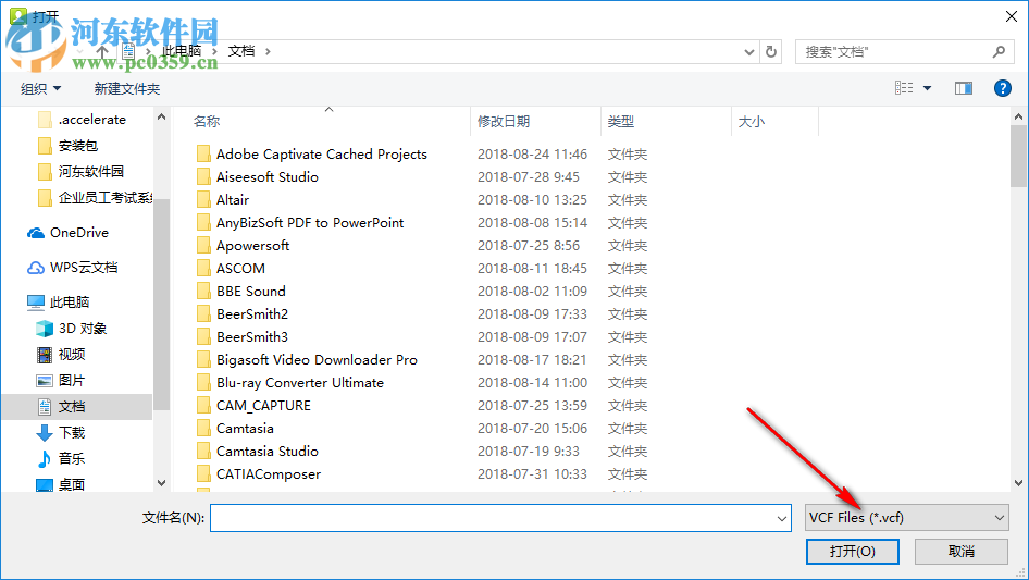 VovSoft VCF to CSV Converter(VCF转CSV工具)