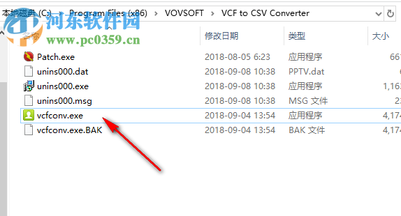 VovSoft VCF to CSV Converter(VCF转CSV工具)