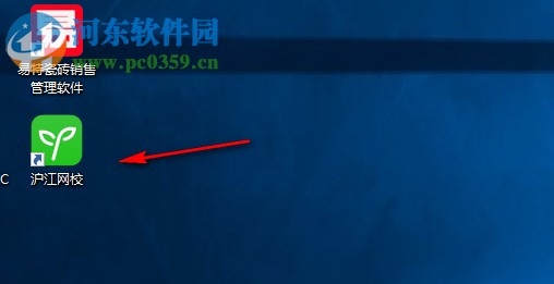 沪江网校电脑客户端