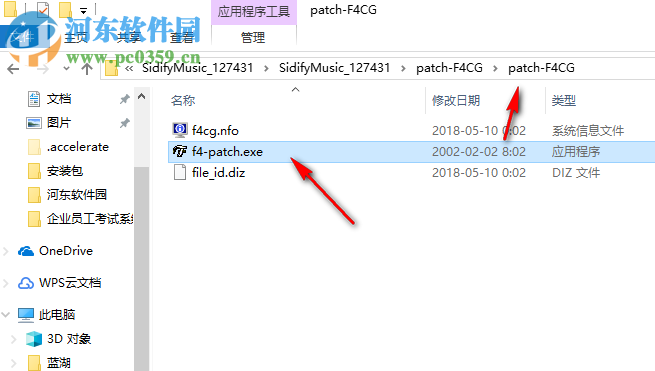 Spotify Music Converter(Spotify音乐转换器)
