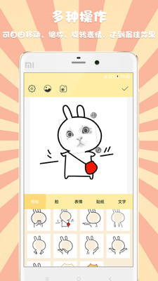 表情头像设计(2)