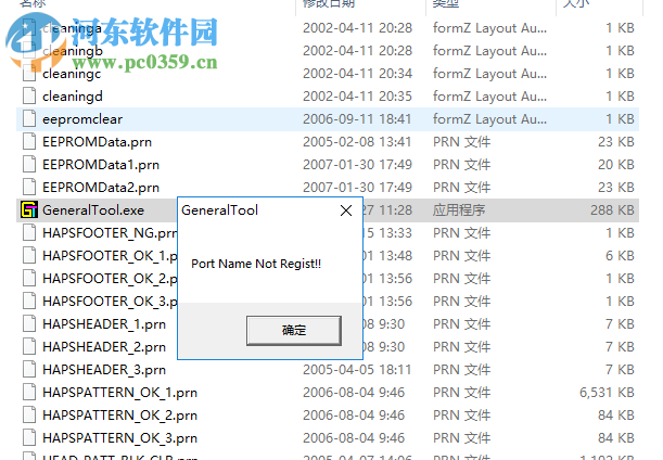 佳能iP1180/1880/2580清零软件 1.0 免费版