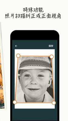 老照片扫描仪(1)