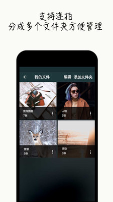 老照片扫描仪(4)