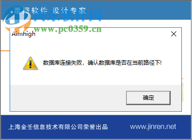 金壬票据 5.60 官方版
