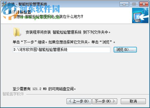 智能检验管理系统 68.30 官方版