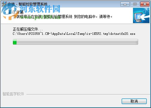 智能检验管理系统 68.30 官方版