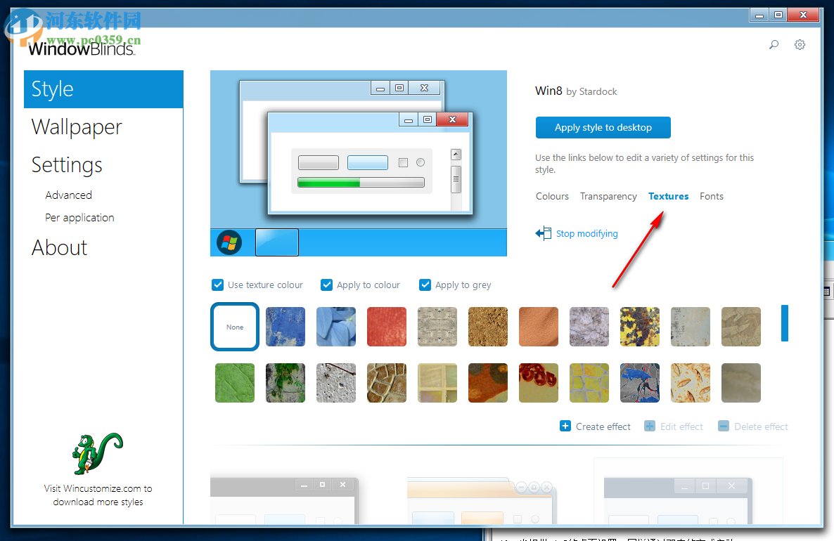 Stardock WindowBlinds(系统美化软件) 10.81 破解版